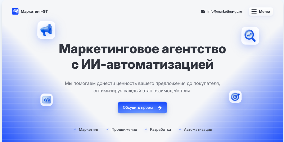 Снимок экрана 2026-03-23 141553