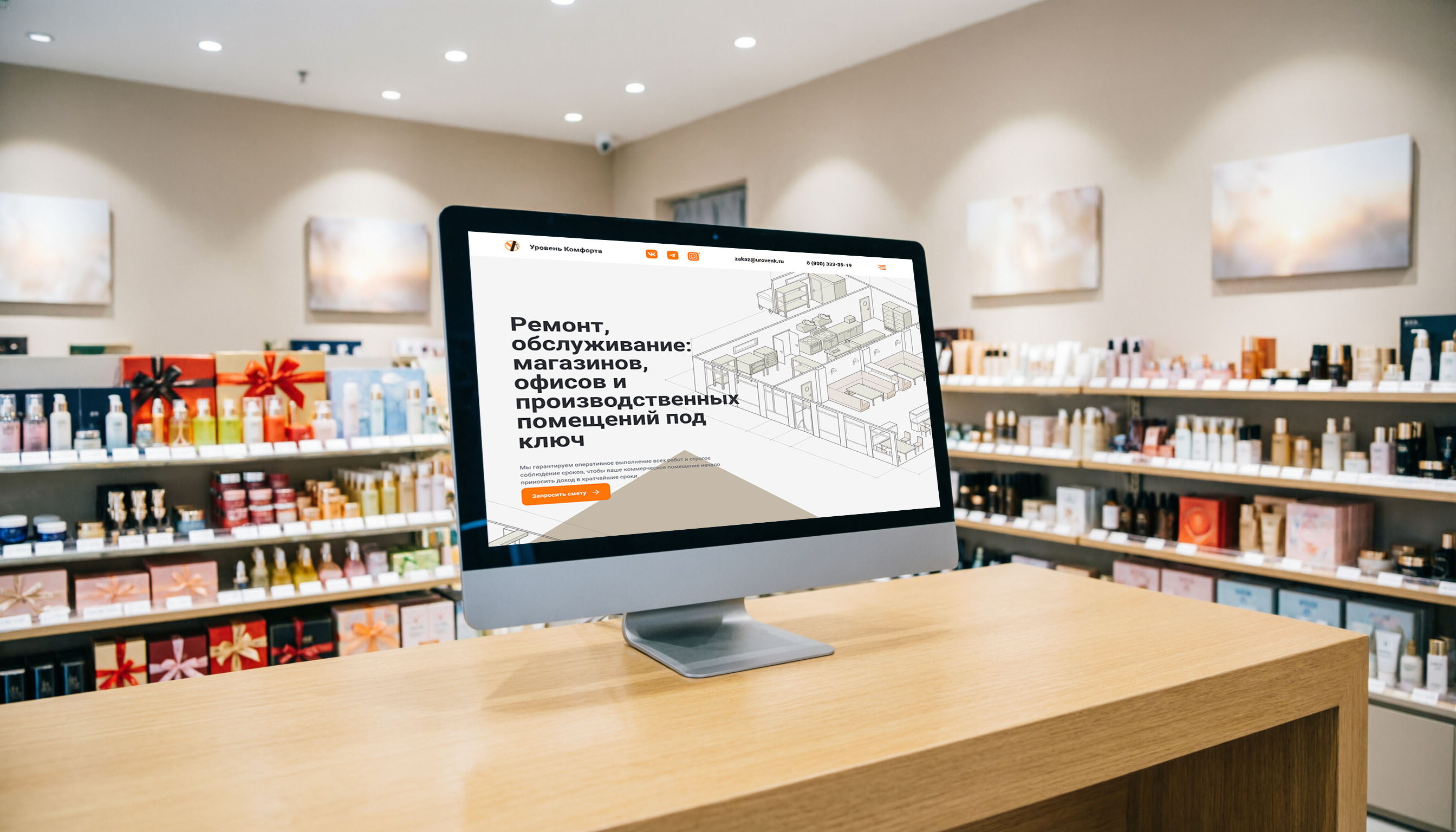 Сайт и реклама для строительной компании